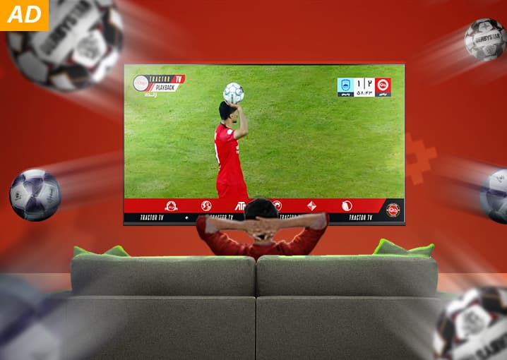Tractor TV